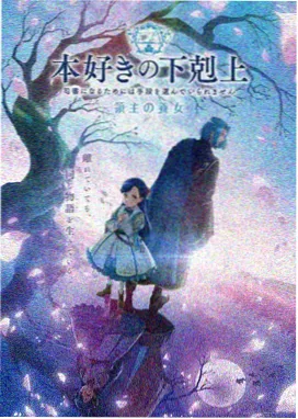 风起云间 冒险动画新番封面