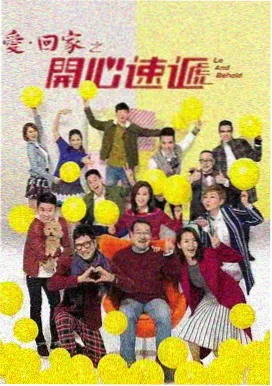 潮汐之下 都市情感剧集封面