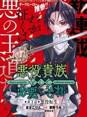 绘卷长安 最新更新漫画改编封面